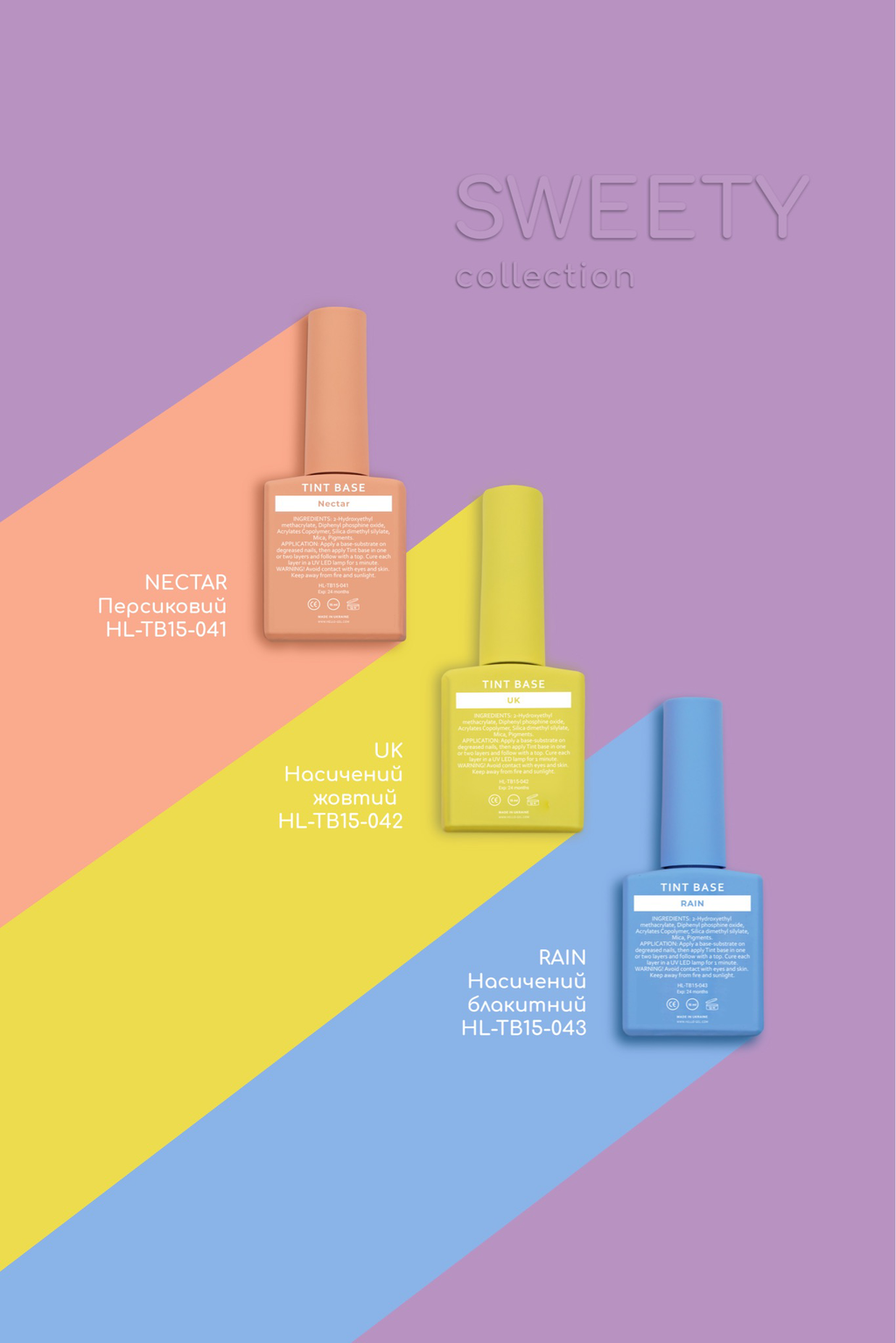 HEYLOVE | Tint Base - Aruba