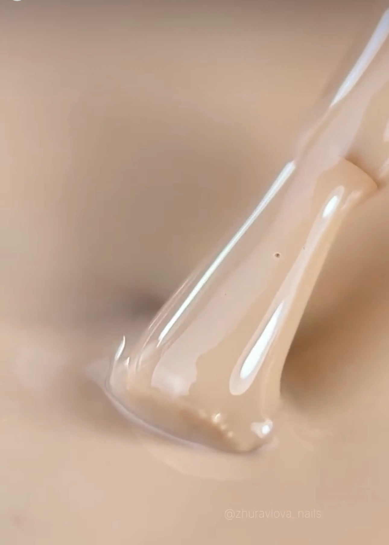 HEYLOVE | Tint Base - Skin