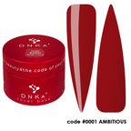 DNKa | Coverbase 30ml #0001 Ambitious