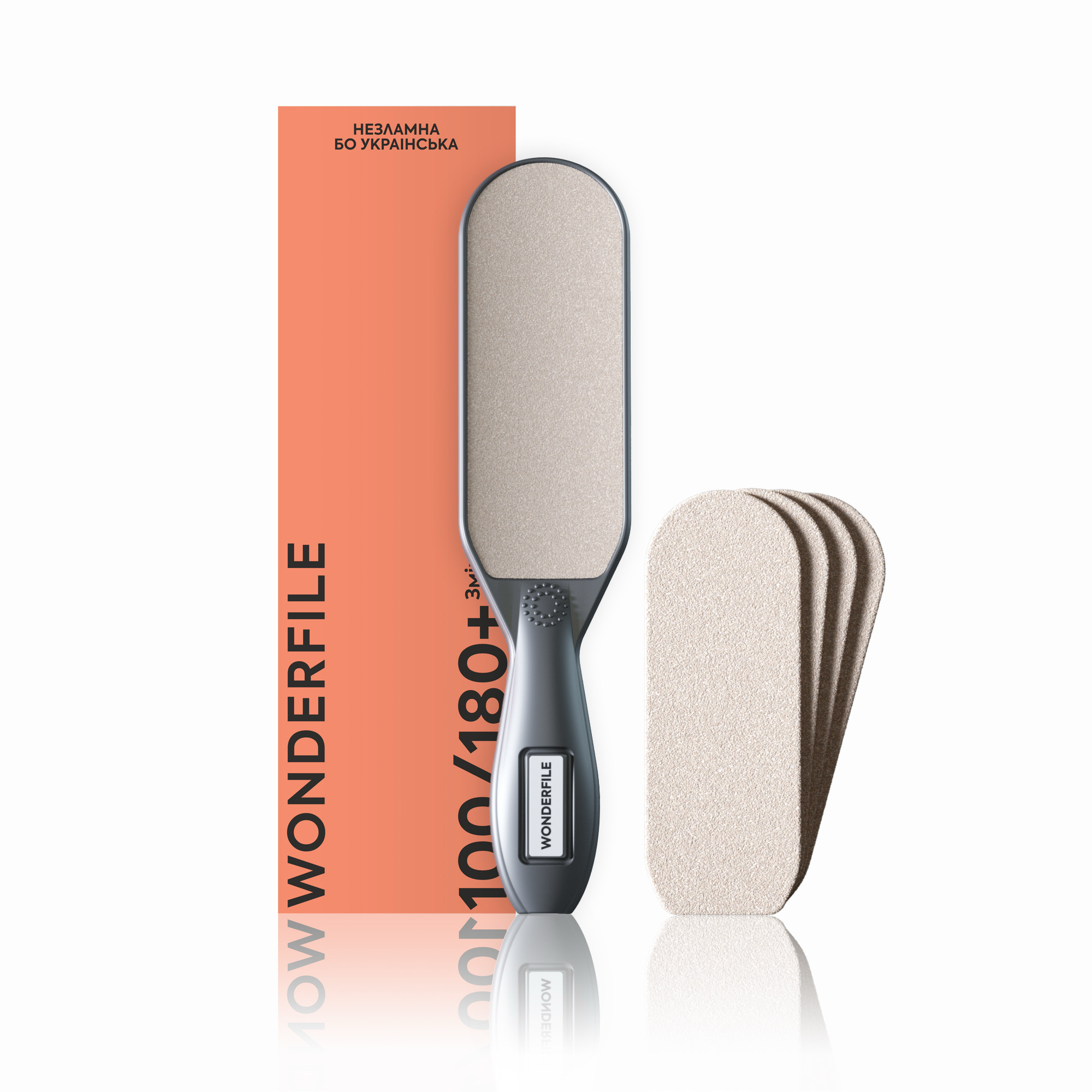 Wonderfile | The Grater Base - Wonderfile (100/180grit)