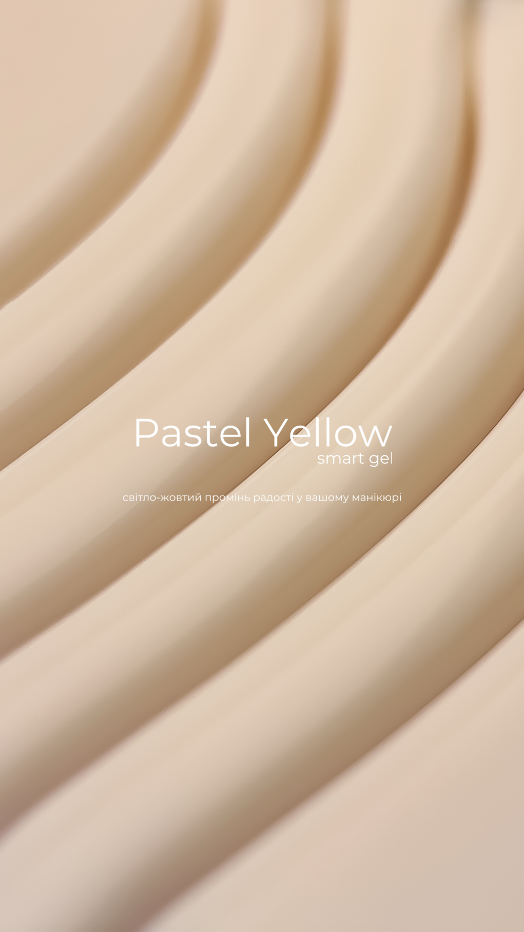 HEYLOVE | Smart gel - Pastel Yellow