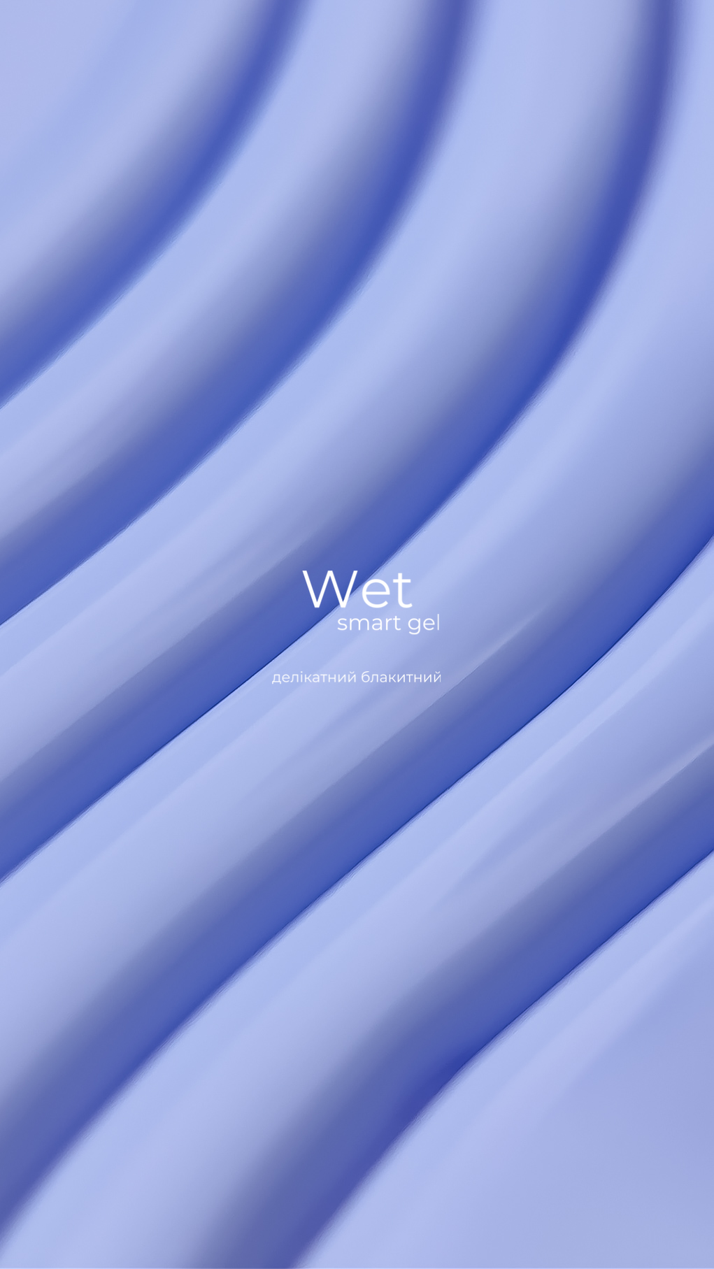 HEYLOVE | Smart gel - Wet